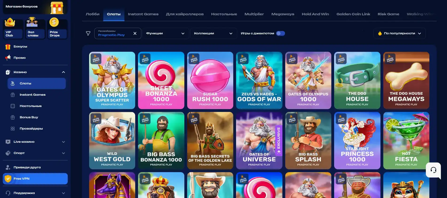 бонусы Winwin casino 2026